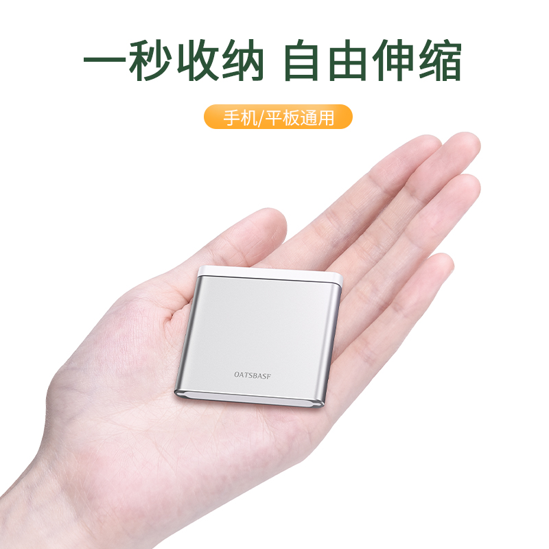 智付电商无人新零售
